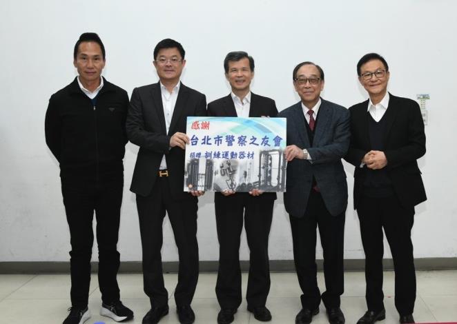 1-台北市警察之友會榮譽理事長許育瑞(左1)、理事長謝漢章(右1)、理事葉添實(右2)及理事黃建立(左2)捐贈臺北市政府警察局訓練運動器材