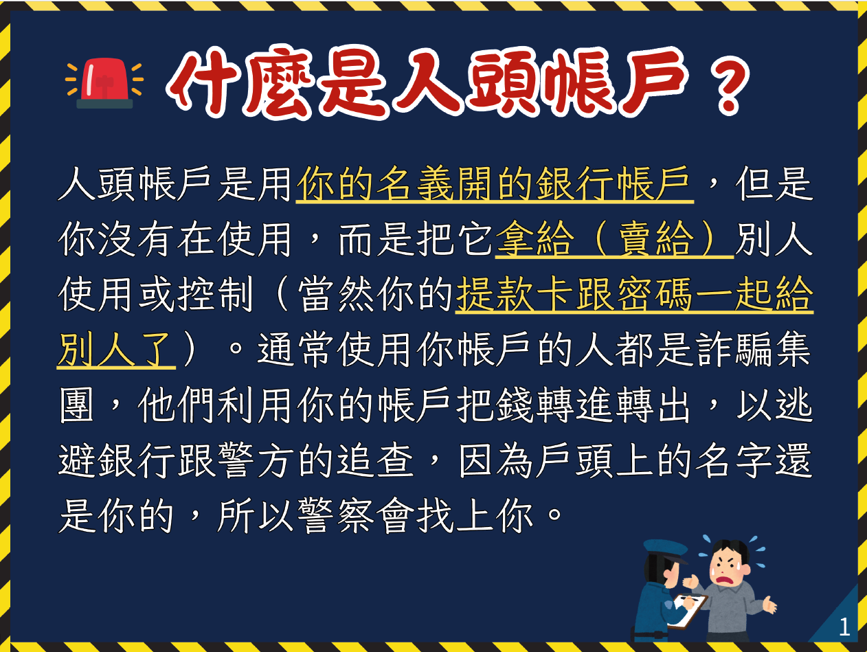 中文