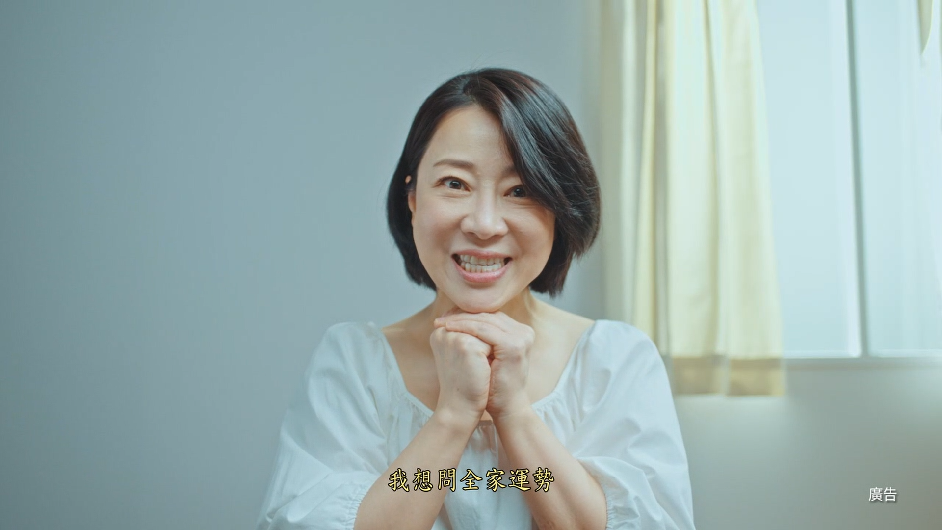 家運篇