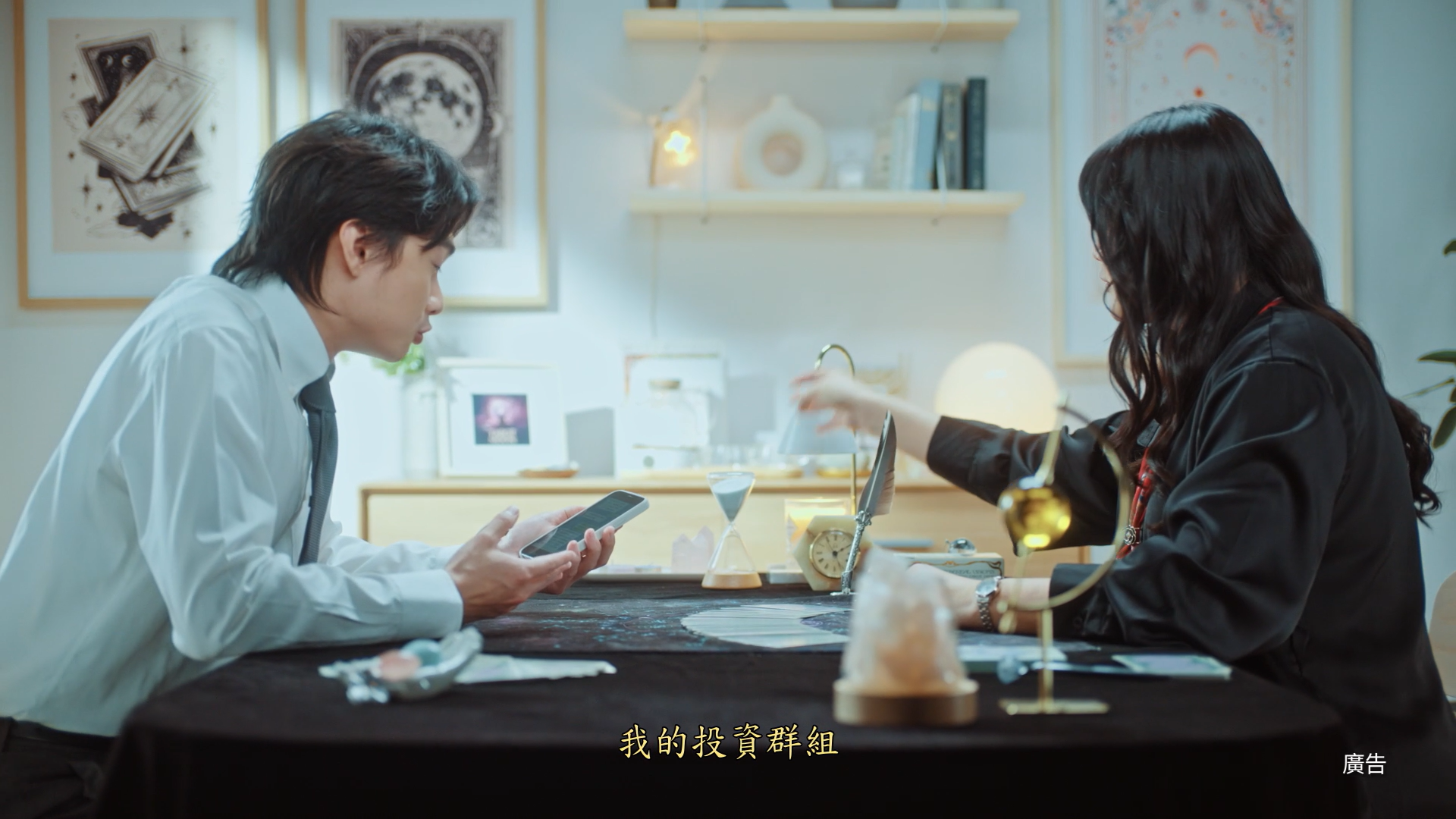求財篇
