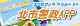 北市警政app