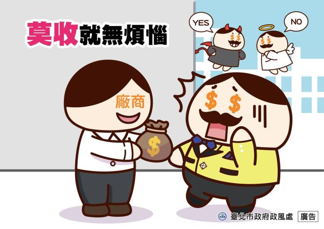 14_莫收就無煩惱