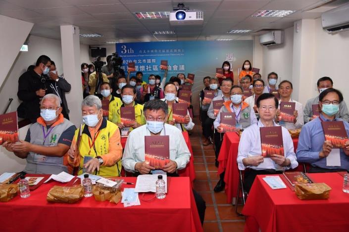 The Taipei International Compassionate Community Day and Leadership Summit, as well as the launch event of the book “Finding Compassion: Charity of Mazu and Compassionate Community