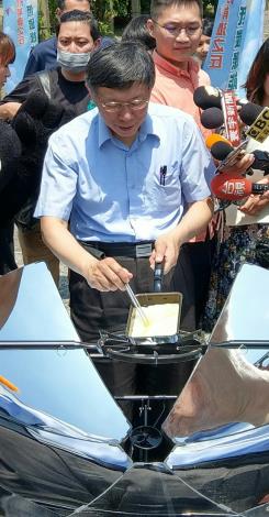柯市長體驗太陽能爐煎蛋2.jpg