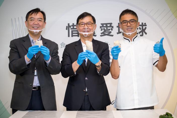 格外品料理製作