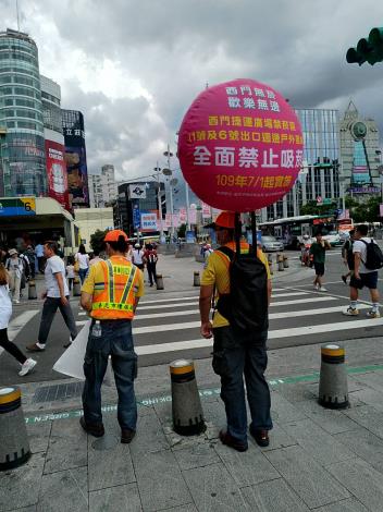 舉牌宣導西門捷運廣場禁菸