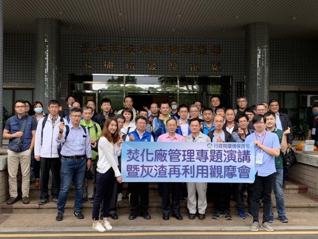 灰渣再利用觀摩會1
