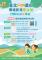 112年 臺北FUN暑假 環境教育夏令營 海報