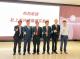 臺北代表團參訪上海環境能源交易所