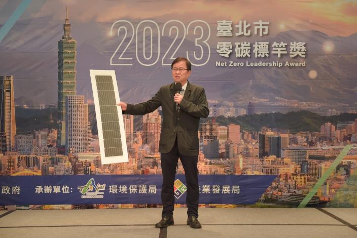 臺北市環保局長吳盛忠鼓勵得獎單位發展創能、儲能及節能，邁向淨零未來。