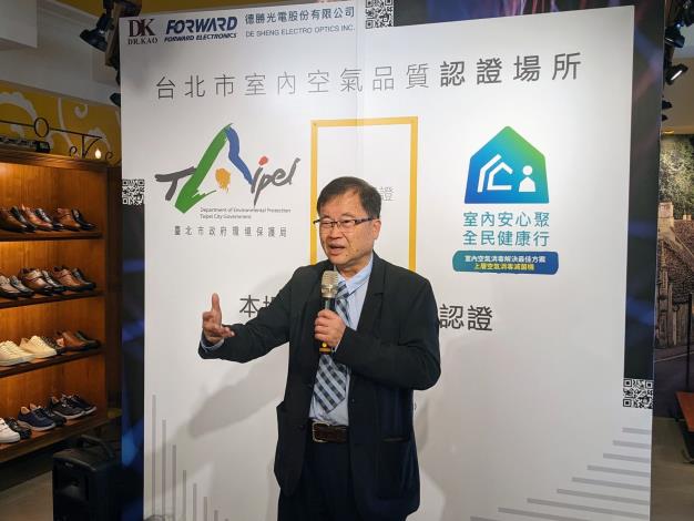 臺北市環保局吳盛忠局長分享室內空品採「主動防疫」的重要性