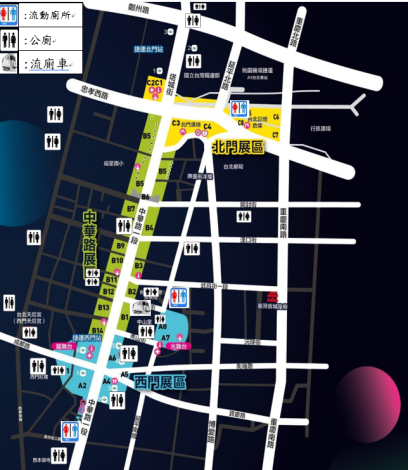 2024台北燈節公廁與流廁地圖