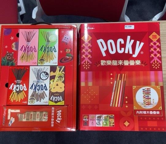 格力高台灣(股)公司「Pocky百奇歡樂龍來疊疊樂禮盒」包裝體積比值大於1(達1.49)違反規定。