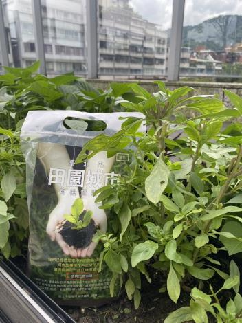 田園城市有機質肥料