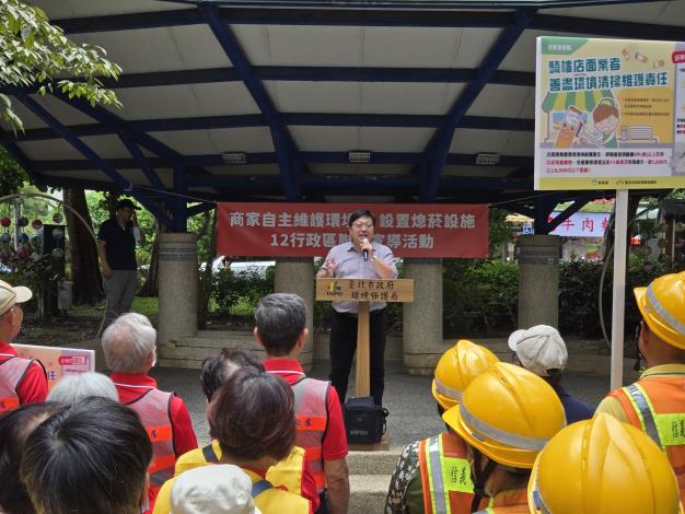 臺北市環保局於今(25)日辦理「商家自主維護環境暨設置熄菸設施─12行政區聯合宣導活動」2