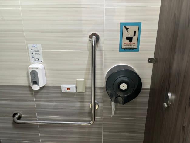 扶手、求助鈴等設施