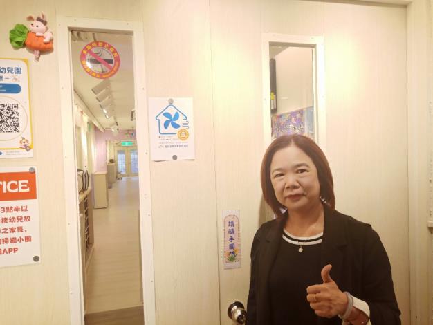 臺北市政府市政大樓幼兒園、托嬰中心取得室內空品金級認證-2