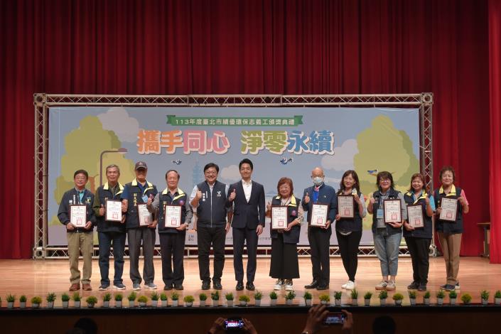 蔣萬安市長頒發感謝狀給第18屆環保義工大隊幹部1.JPG