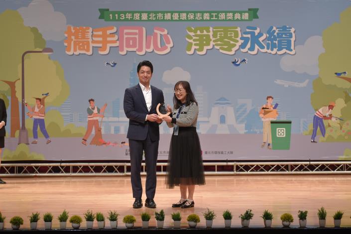 蔣市長頒發績優環保義工隊獎2.JPG