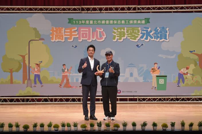 蔣市長頒發績優環保義工隊獎1.JPG