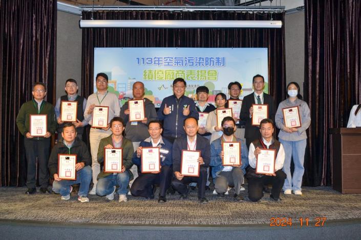 臺北市環保局長徐世勲表揚15個工地評鑑績優單位