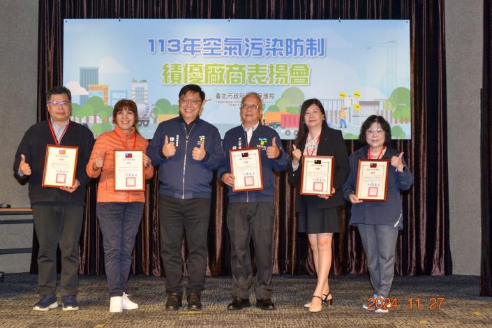 臺北市環保局長徐世勲表揚5個認養空氣品質淨化區績優單位
