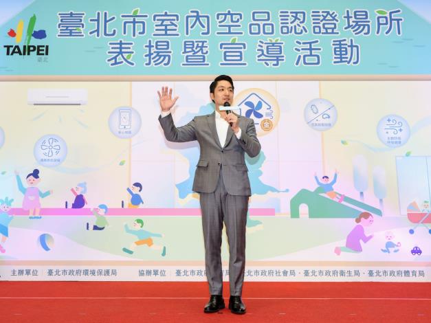 臺北市長蔣萬安宣布,北市115年底前公、私立敏感族群場所及運動中心都將取得室內空品認證
