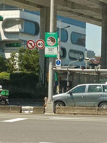 空氣品質維護區提醒路牌(松江路,近渭水路路口,近光華商場)