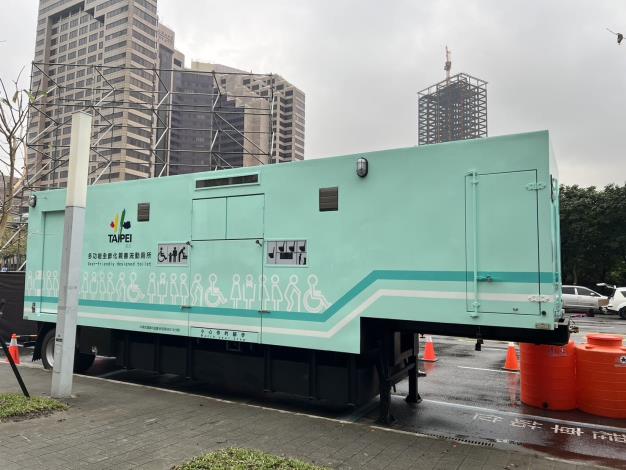 臺北市環保局多功能全齡化親善流廁車
