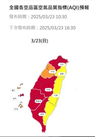 全國各空品區114年3月23日空氣品質指標(AQI)預報
