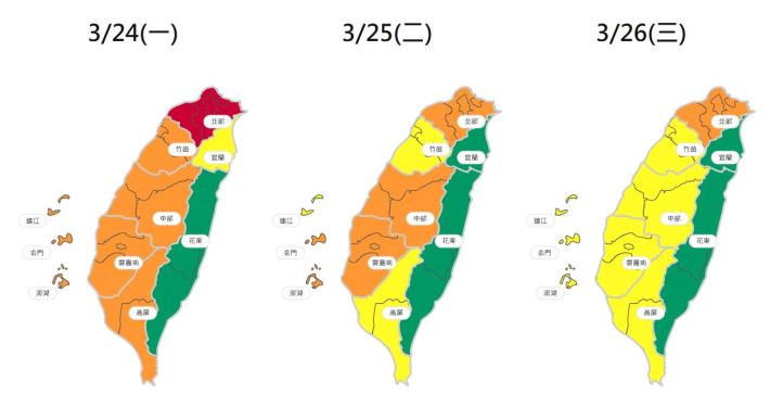 全國各空品區114年3月24-26日空氣品質指標(AQI)預報.JPG