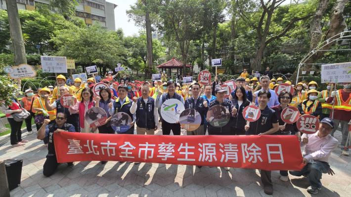臺北市環保局於今(9)日舉辦「全市孳生源清除日」