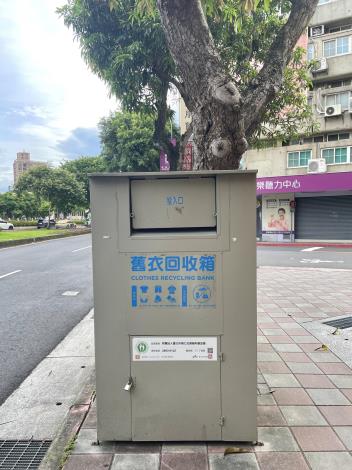 臺北市核准設置之舊衣回收箱外觀