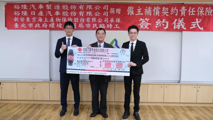 114年度僱主補償契約簽約儀式 (3)_0