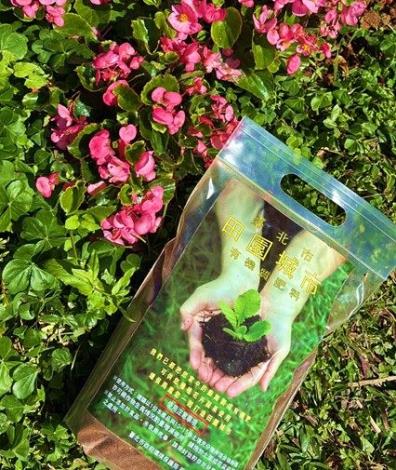 田園城市有機質肥料