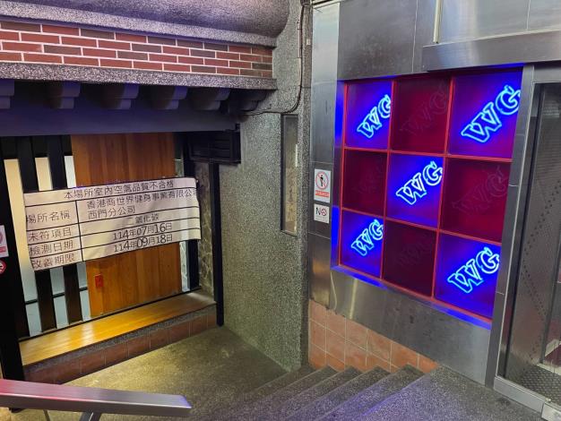 World Gym 西門店室內空品超標