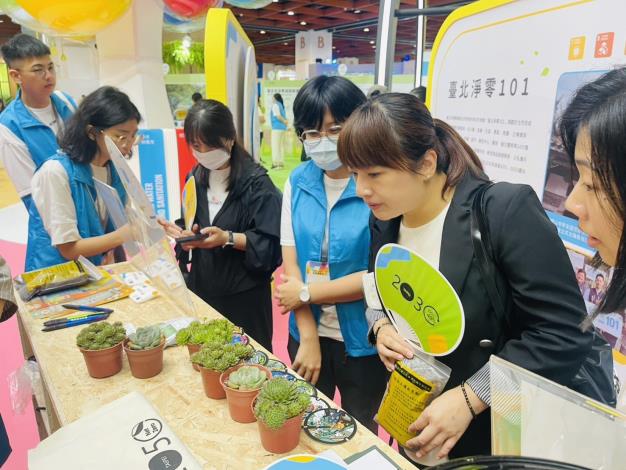 圖5、「2025亞太永續博覽會」臺北市政府展
