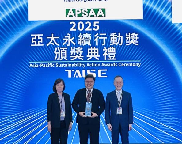圖1、臺北市連續4年榮獲「宜居永續城市獎」最高等第Outstanding City