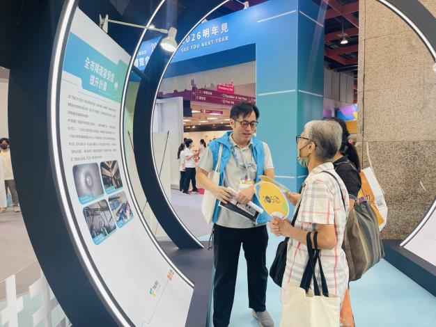 圖3、「2025亞太永續博覽會」臺北市政府展