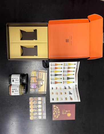 附圖1林記順發企業有限公司