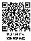QR code_環境用藥許可證照查詢系統_0
