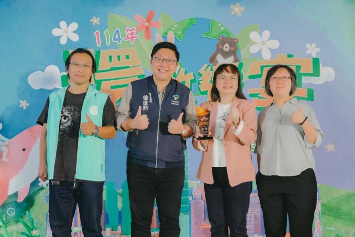 4.臺北市環教獎學校組得獎合影_0_0
