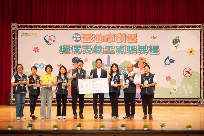 2.臺北市績優環保義工隊合照
