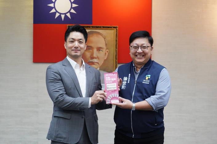 2025 TSAA台灣永續行動獎