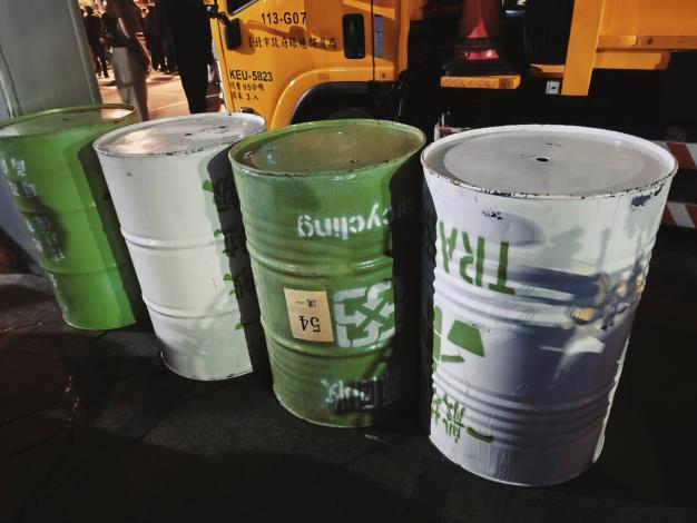 2026跨年晚會會場周邊設置大型垃圾桶