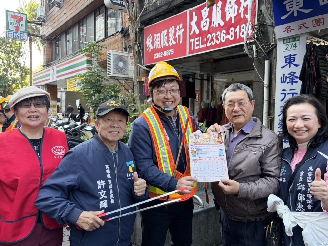 圖片來源：臺北市政府