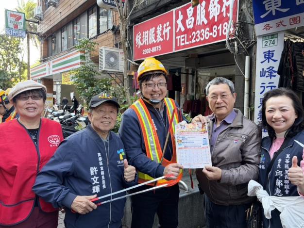 萬華年終大掃除誓師活動照片5