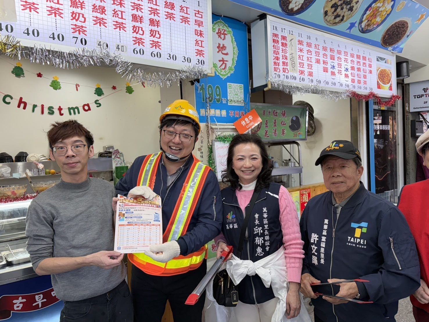 圖片來源：臺北市政府