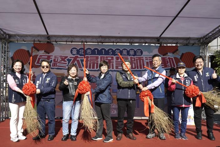 萬華年終大掃除誓師活動照片3