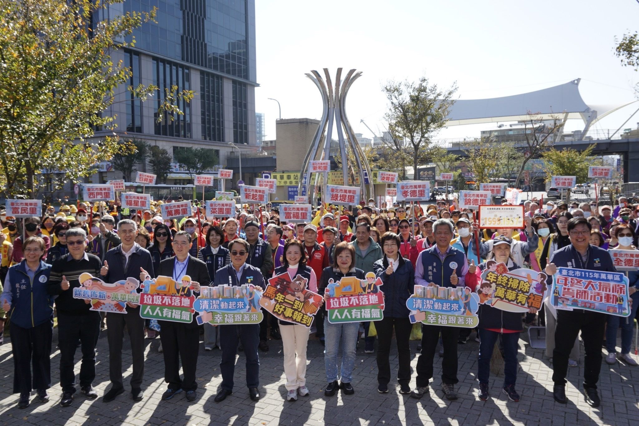 圖片來源：臺北市政府